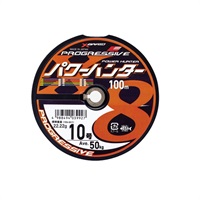 パワーハンター　PROGRESSIVEX8